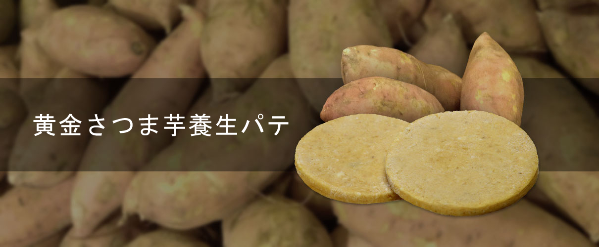 potato2